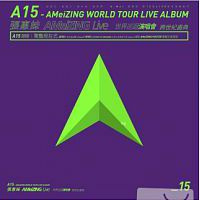 張惠妹 AMeiZING Live 世界巡迴演唱會 跨世紀盛典 驚豔現在式 AMeiZING World Tour Live DVD