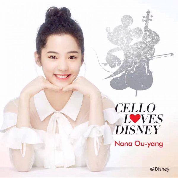 夢幻練習曲 / Cello Loves Disney ft. Nana Ou-yang