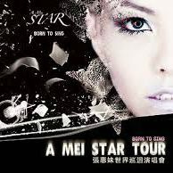 張惠妹 Star 全球巡迴演唱會 / A Mei Star World Tour