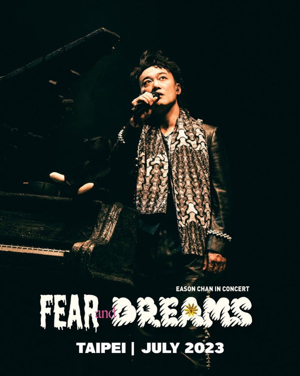 陳奕迅 FEAR AND DREAMS 世界巡迴 台北小巨蛋