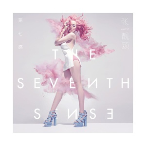 第七感 /  The Seventh Sense