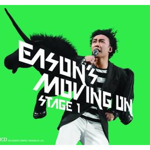 陳奕迅 Moving On Stage 21/ Eason's Moving On Stage 21 Concert Tour