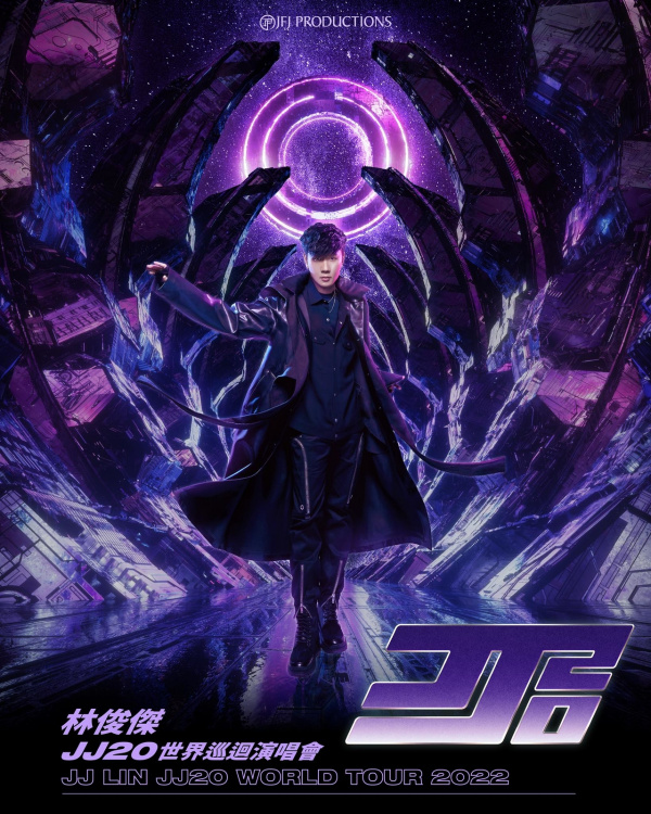 JJ 林俊傑 JJ20 世界巡迴演唱會 / JJ LIN World Tour 2022